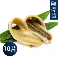 【阿家海鮮】【日本原裝】煮穴子/星鰻(10片240g±5%包) M規格
